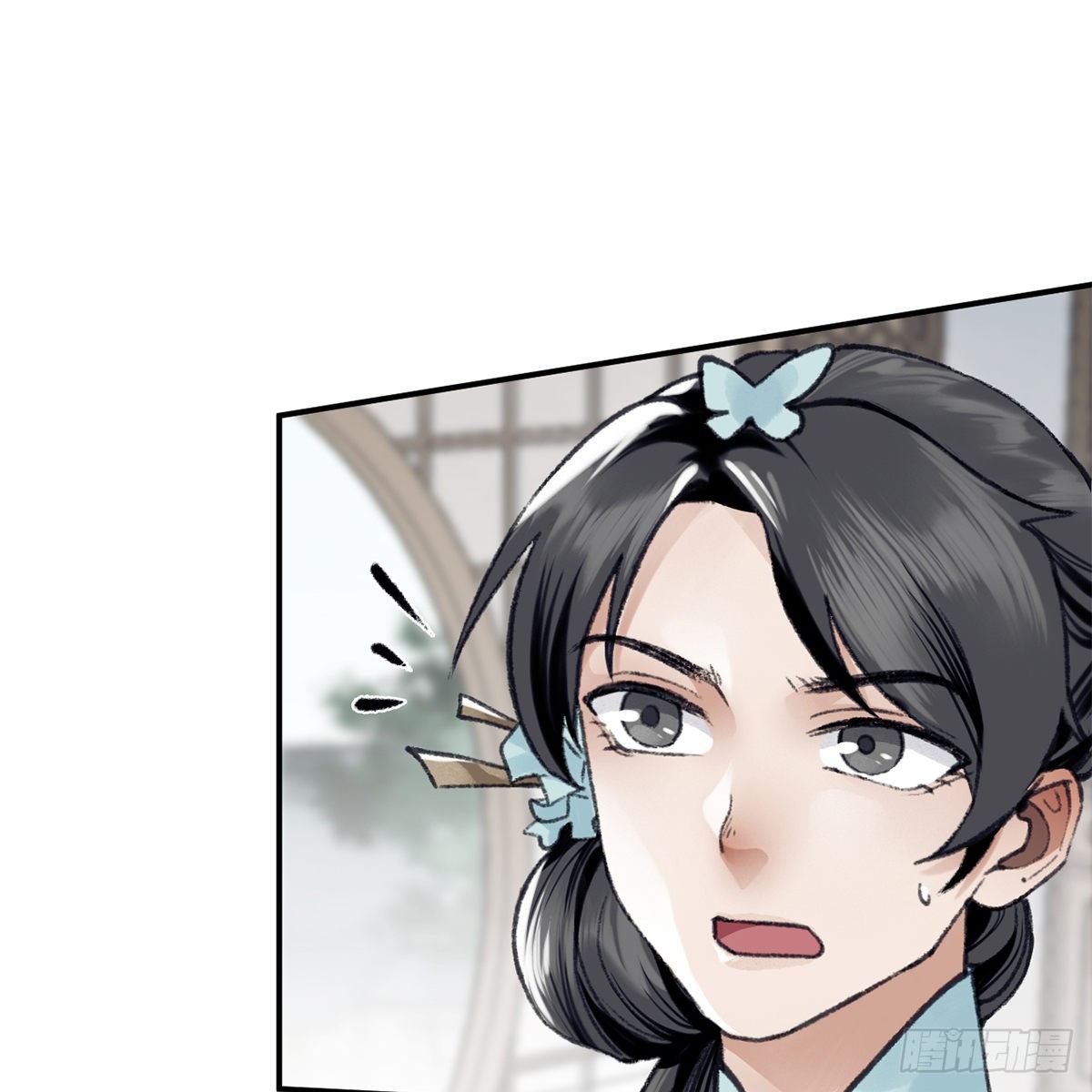 第六十九话 调虎离山(1/2)-第70话