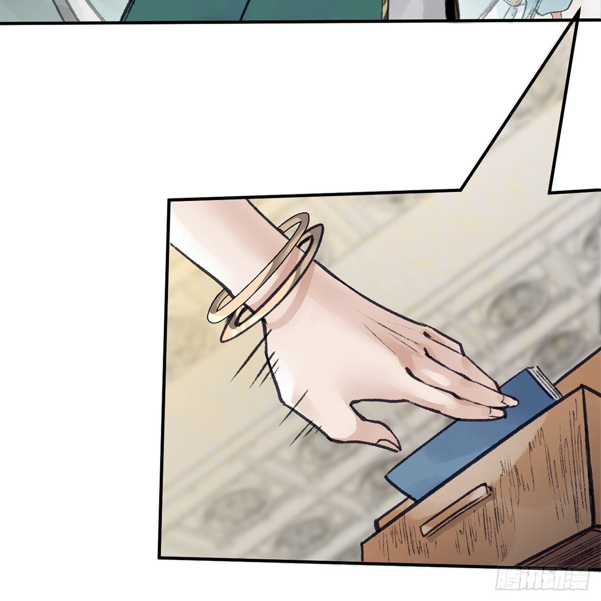 第六十九话 调虎离山(1/2)-第70话