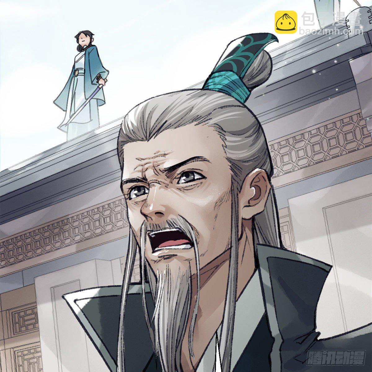 第六十九话 调虎离山(1/2)-第70话