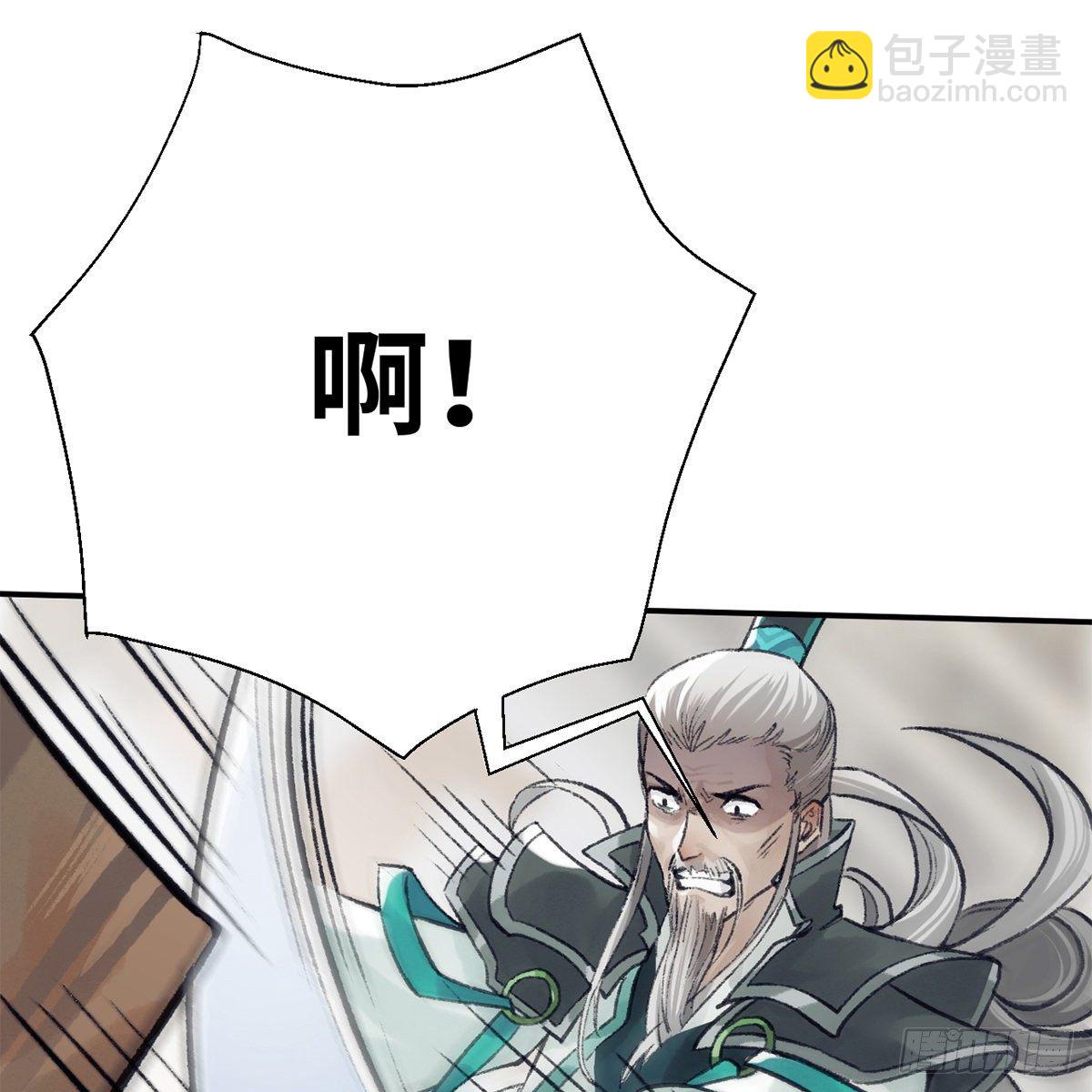 第六十九话 调虎离山(1/2)-第70话