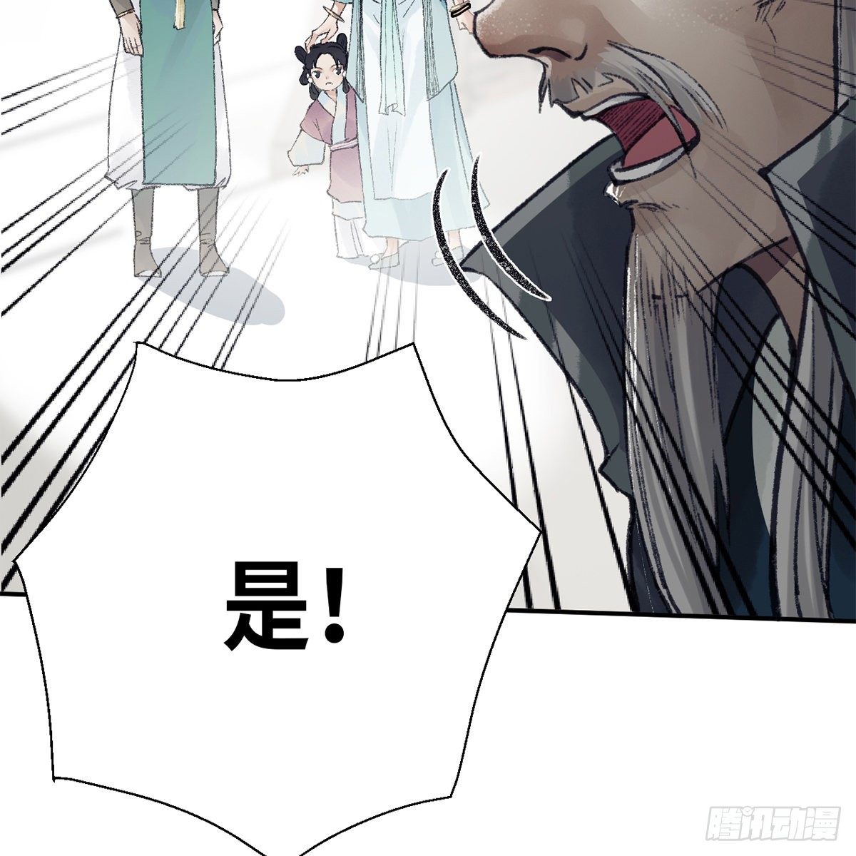 第六十九话 调虎离山(1/2)-第70话