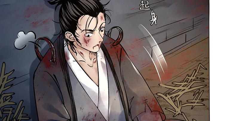 第七话 牢狱之灾(1/3)-第8话