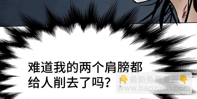 第七话 牢狱之灾(1/3)-第8话