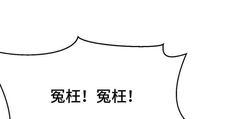 第七话 牢狱之灾(1/3)-第8话