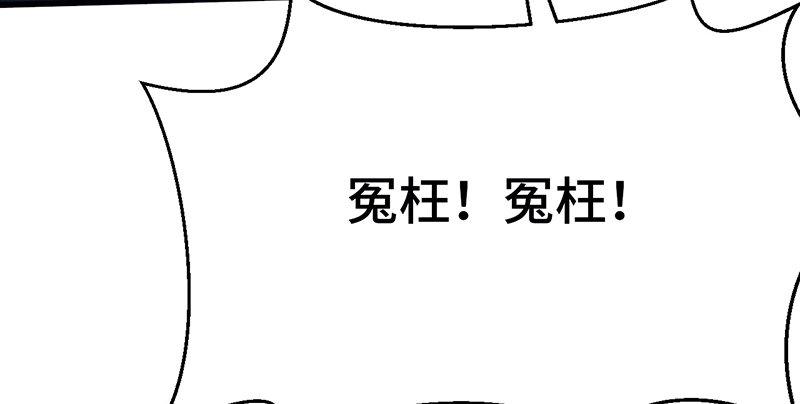 第七话 牢狱之灾(1/3)-第8话