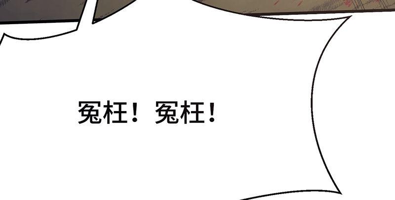 第七话 牢狱之灾(1/3)-第8话