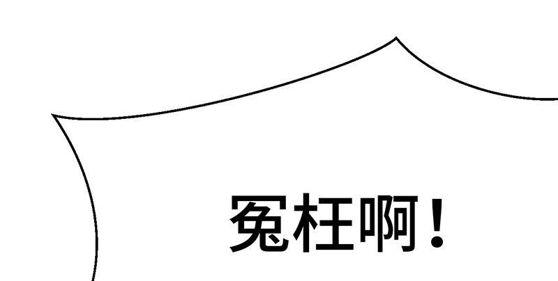 第七话 牢狱之灾(1/3)-第8话