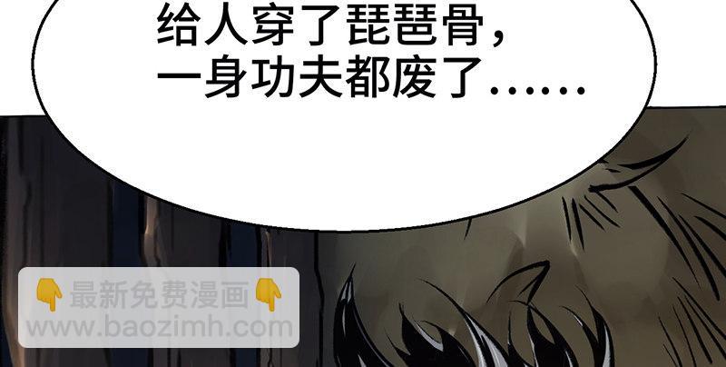 第七话 牢狱之灾(1/3)-第8话