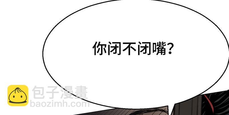 連城訣 - 第七話 牢獄之災(2/3) - 8