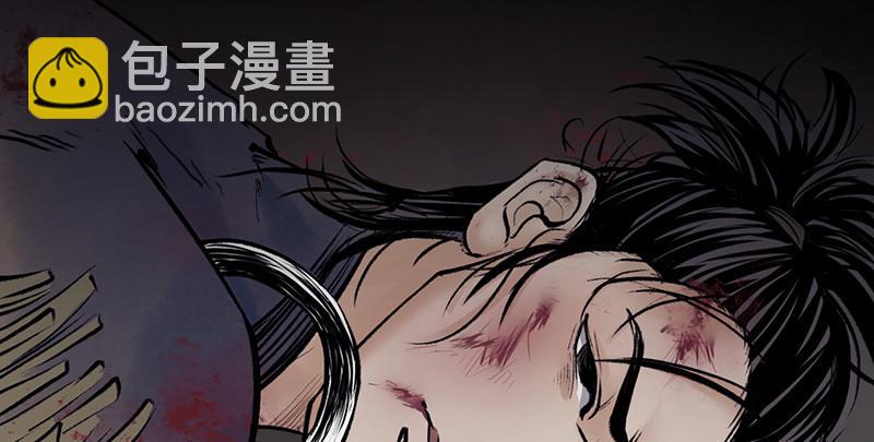 第七话 牢狱之灾(1/3)-第8话