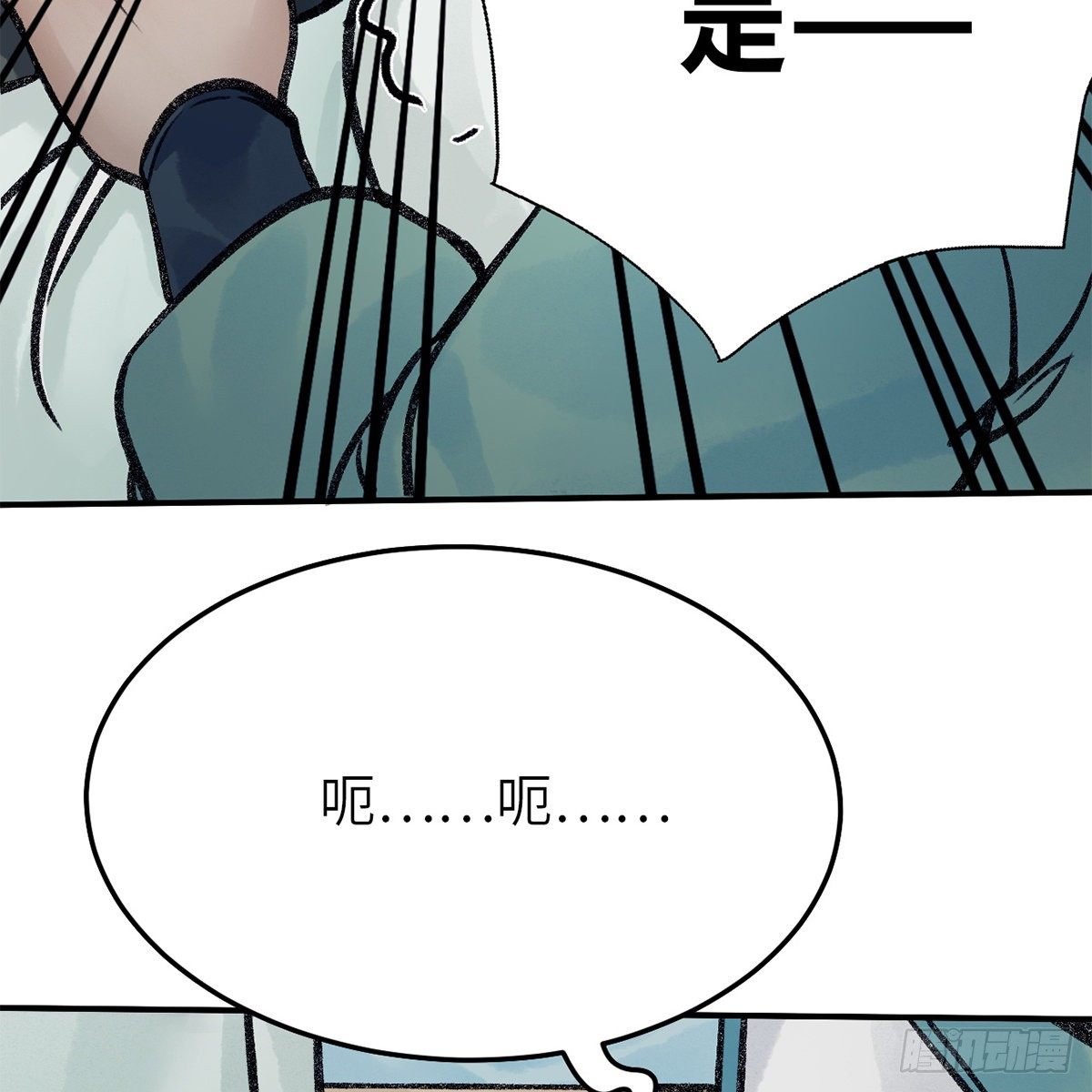 第七十一话 鸩毒(1/2)-第72话