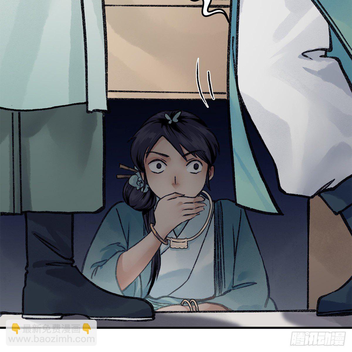 第七十一话 鸩毒(1/2)-第72话