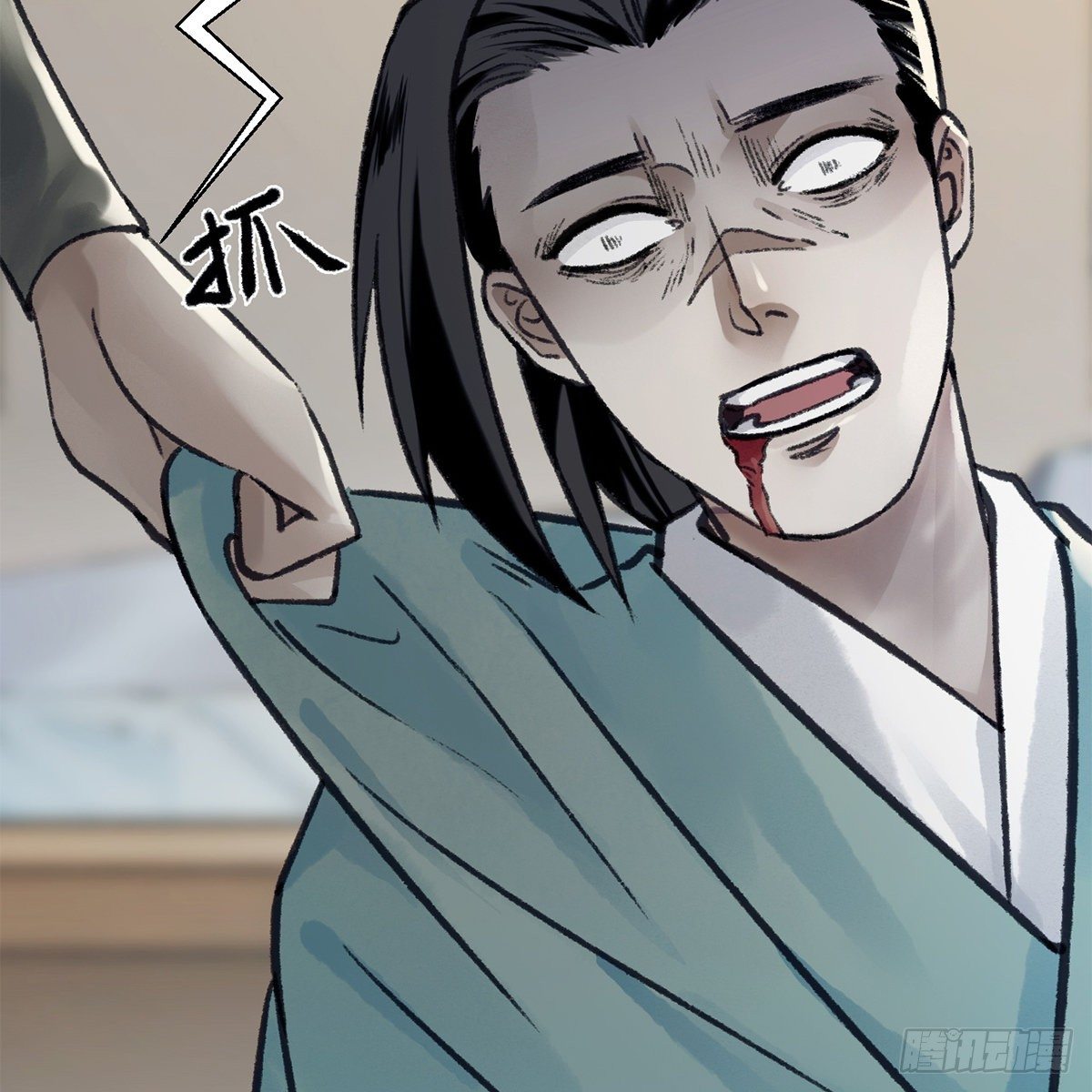 第七十一话 鸩毒(1/2)-第72话