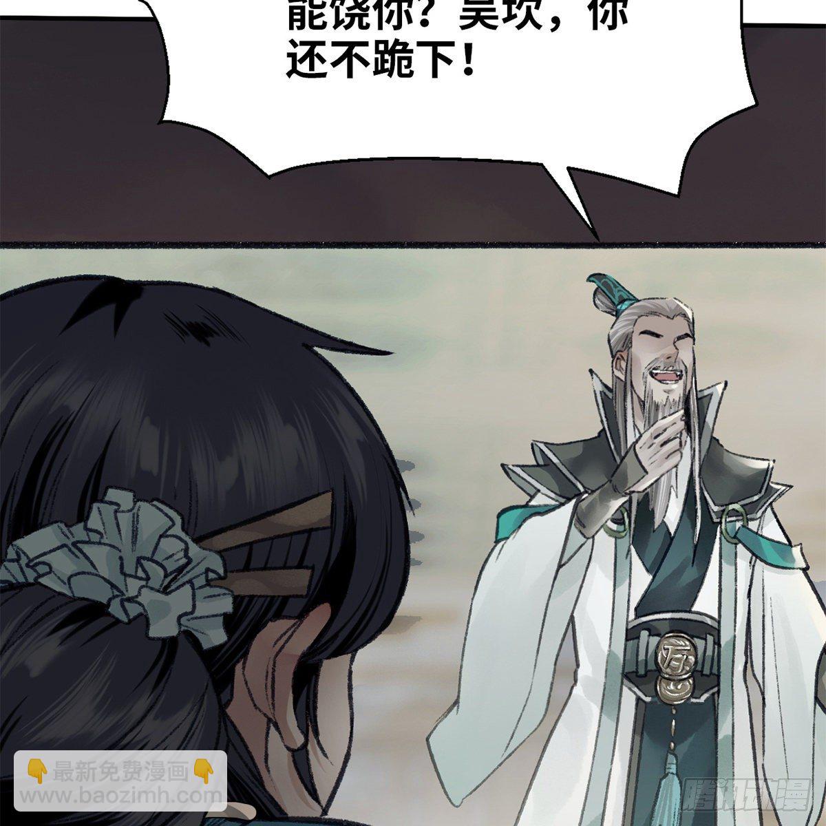 第七十一话 鸩毒(1/2)-第72话