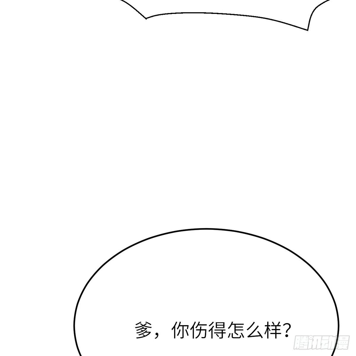 第七十一话 鸩毒(1/2)-第72话