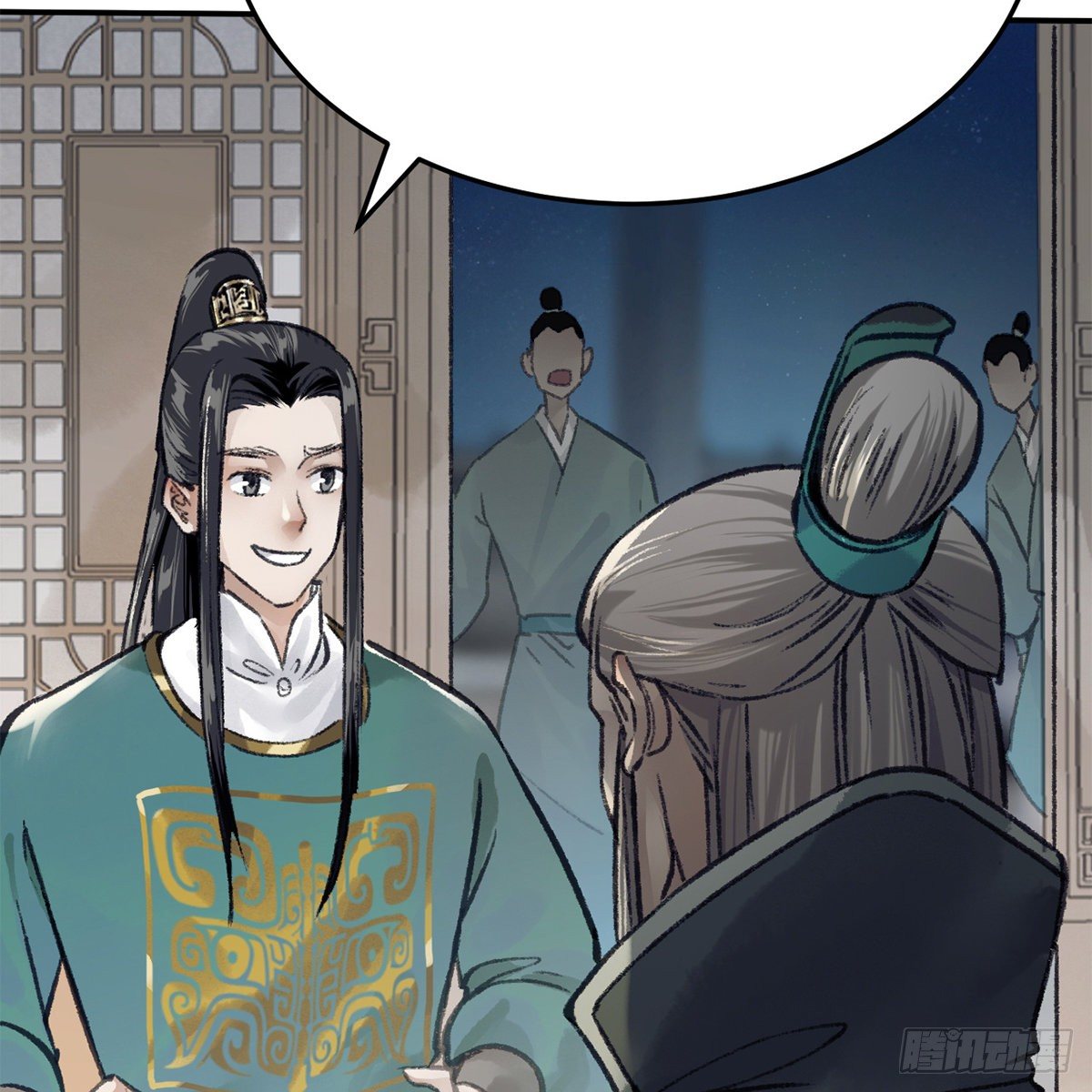 第七十一话 鸩毒(1/2)-第72话