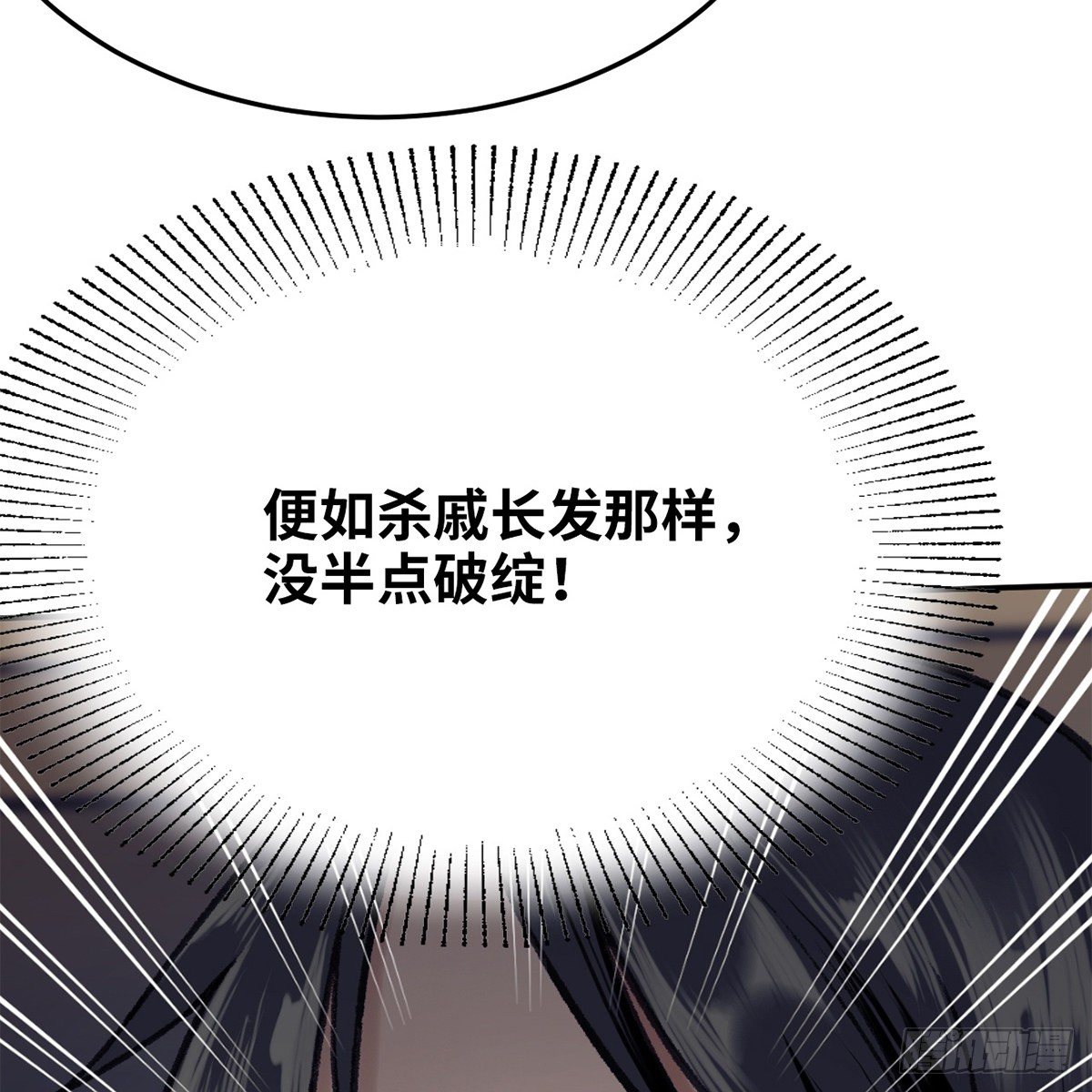 第七十一话 鸩毒(1/2)-第72话