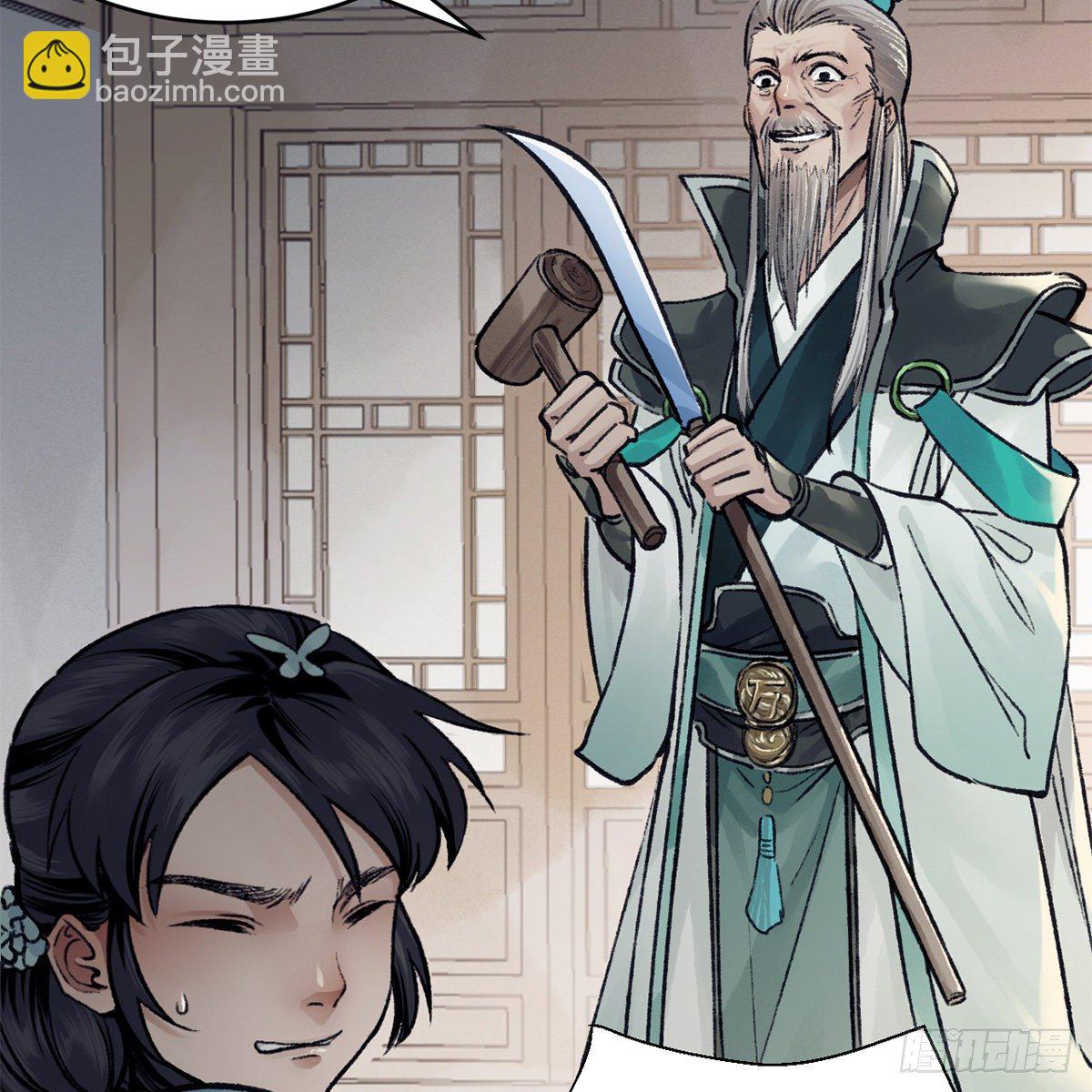 第七十三话 长夜终将明(1/2)-第74话