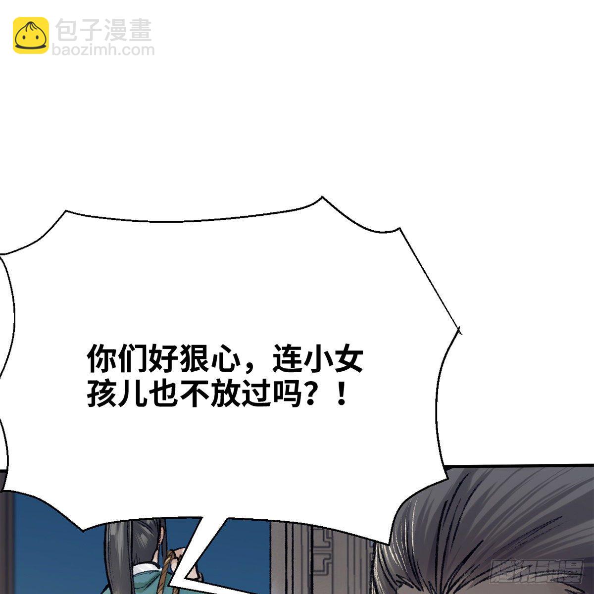 第七十三话 长夜终将明(1/2)-第74话