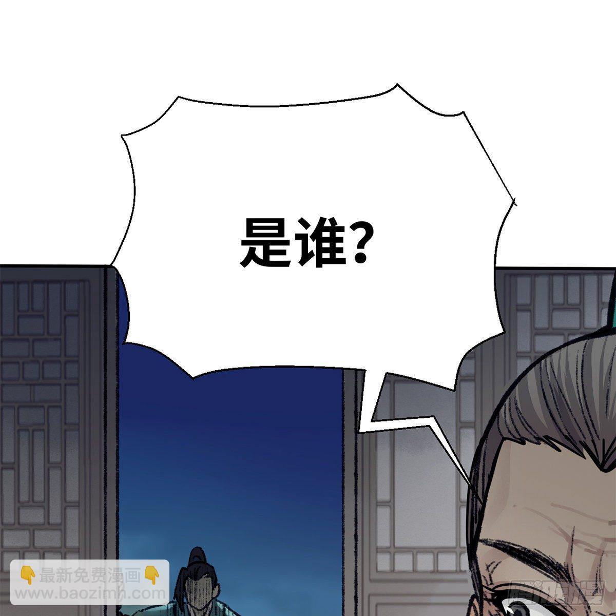 第七十三话 长夜终将明(1/2)-第74话