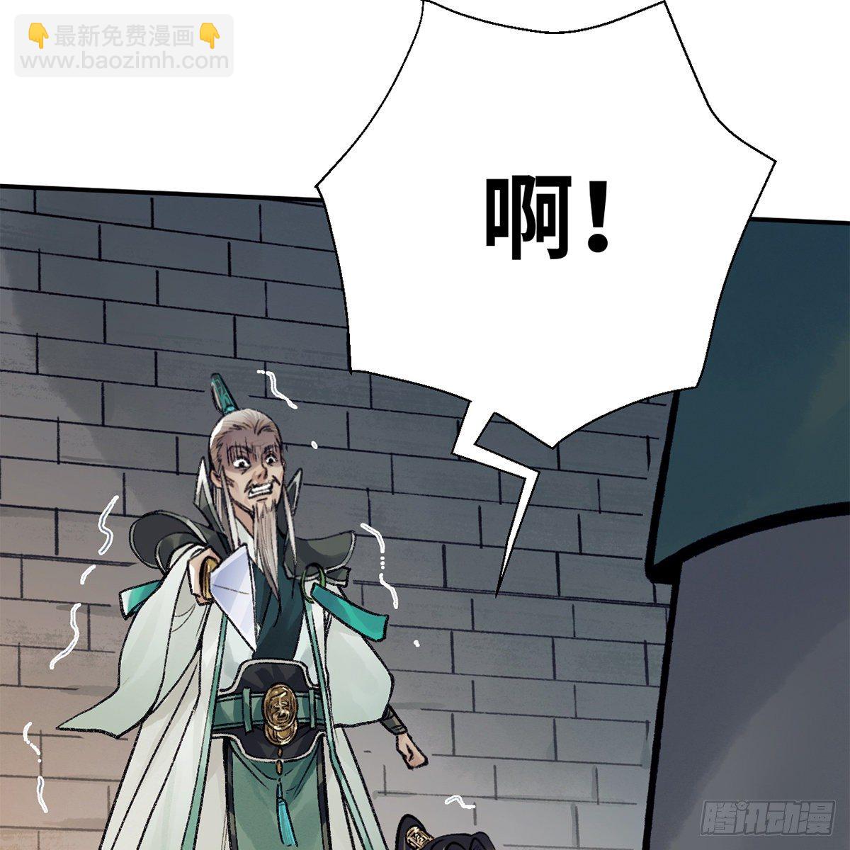 第七十三话 长夜终将明(1/2)-第74话