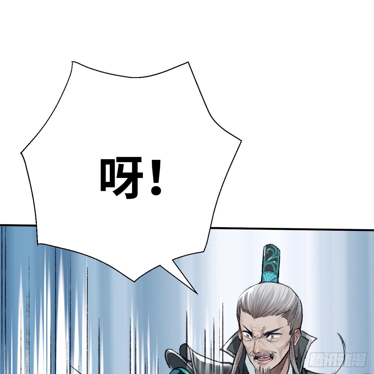 第七十三话 长夜终将明(1/2)-第74话