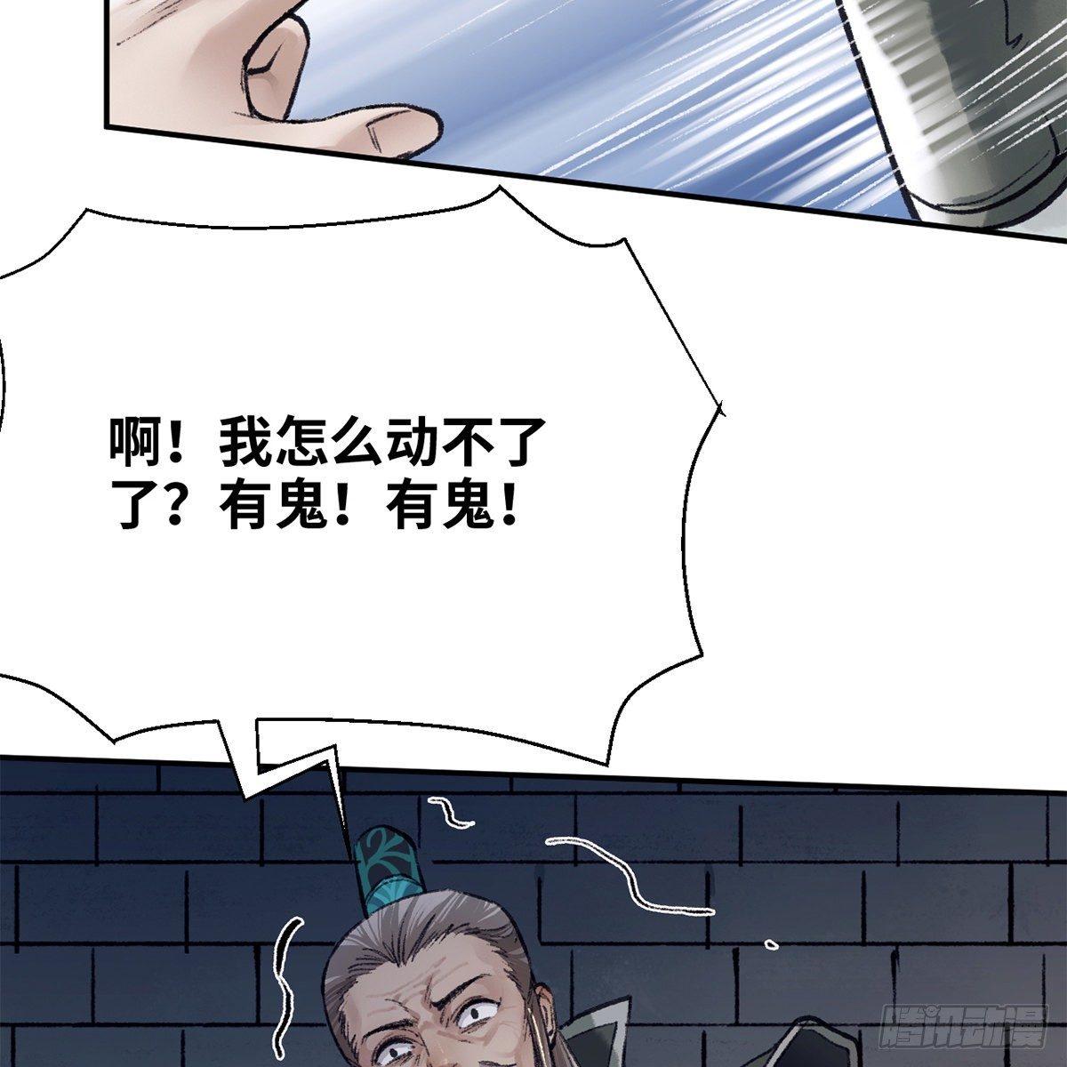 第七十三话 长夜终将明(1/2)-第74话