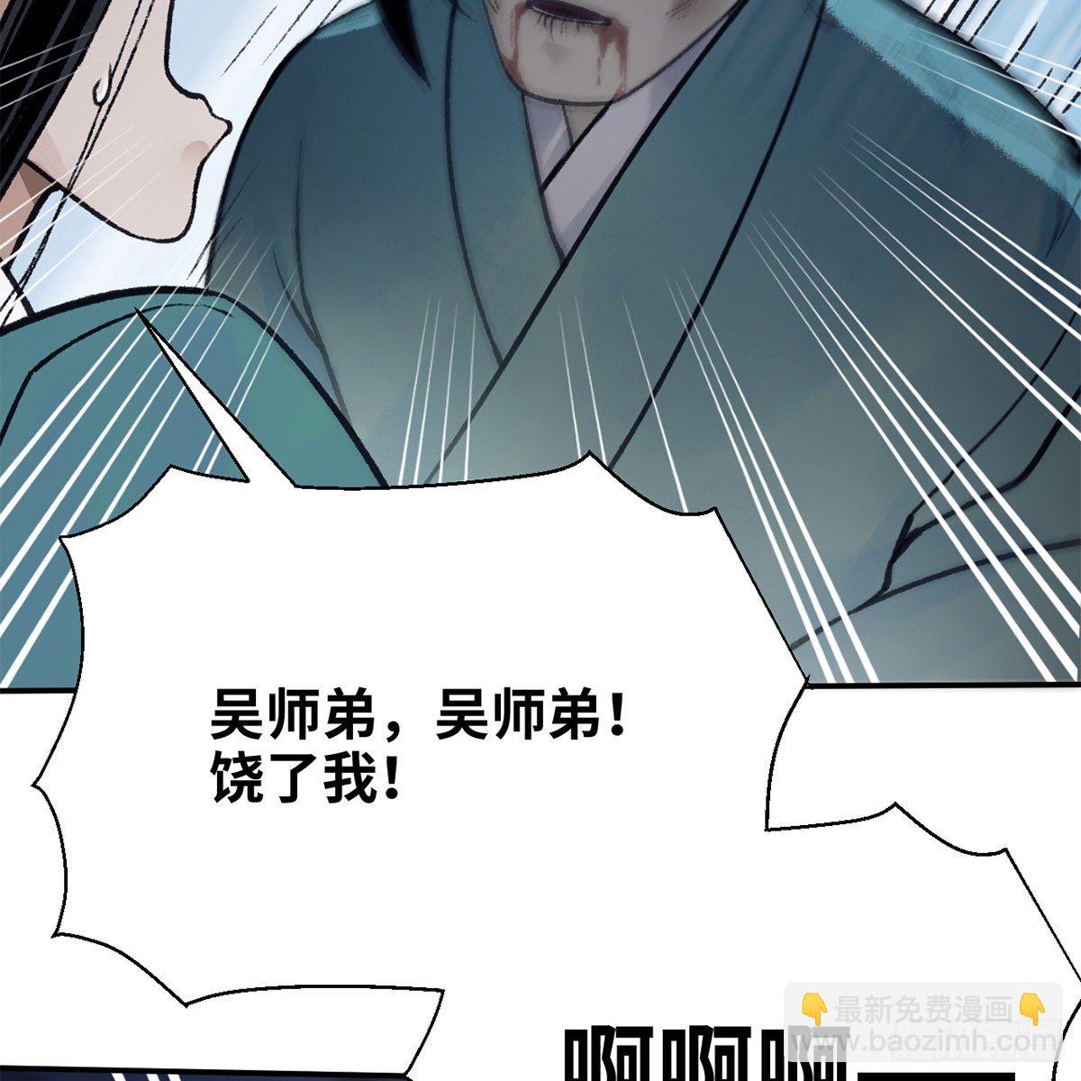 第七十三话 长夜终将明(1/2)-第74话