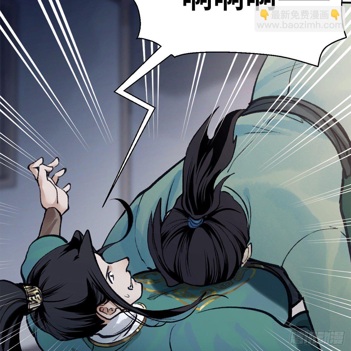 第七十三话 长夜终将明(1/2)-第74话