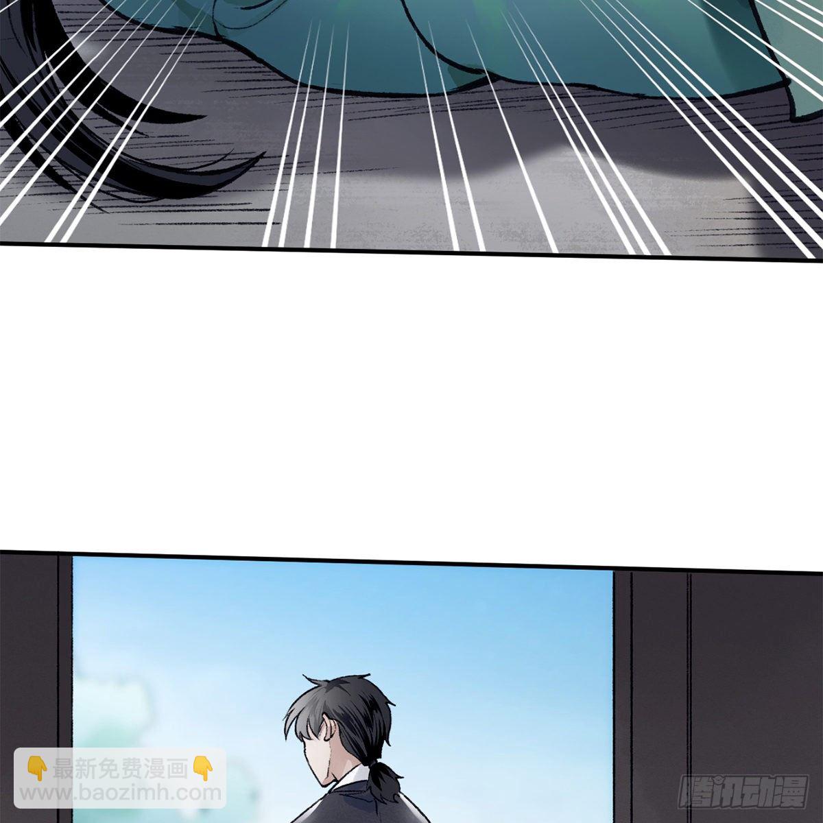 第七十三话 长夜终将明(1/2)-第74话