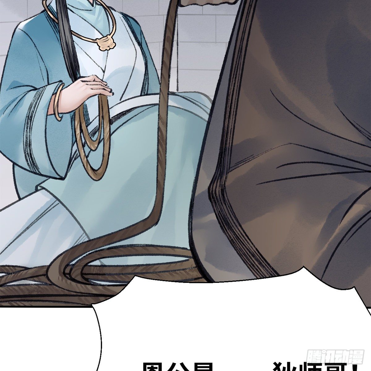 第七十三话 长夜终将明(1/2)-第74话