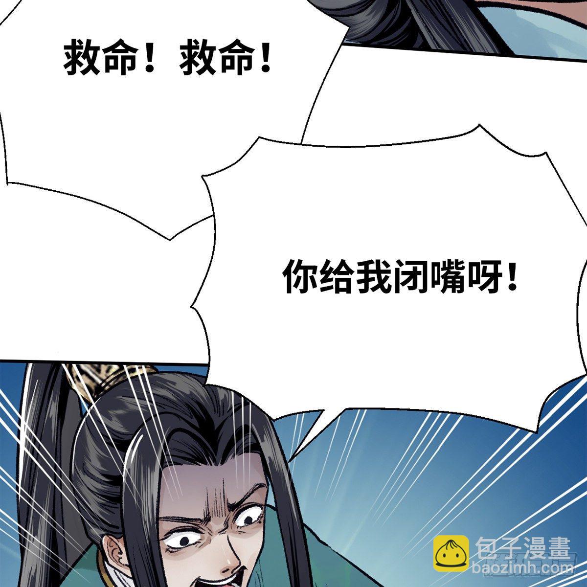 第七十三话 长夜终将明(1/2)-第74话