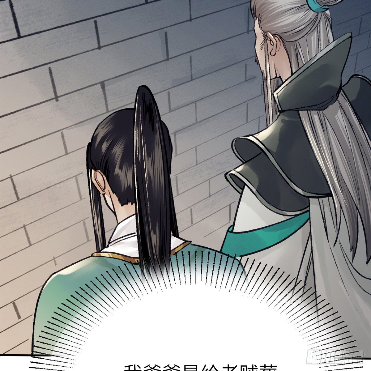 第七十三话 长夜终将明(1/2)-第74话