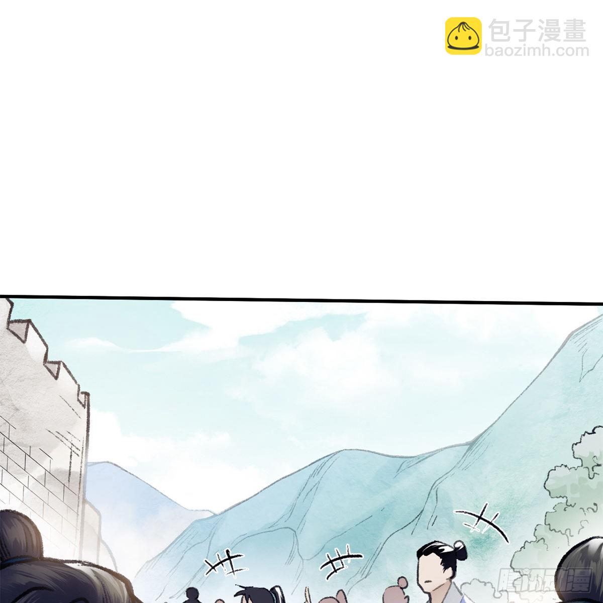 第七十五话 捕蝉螳螂(1/2)-第76话