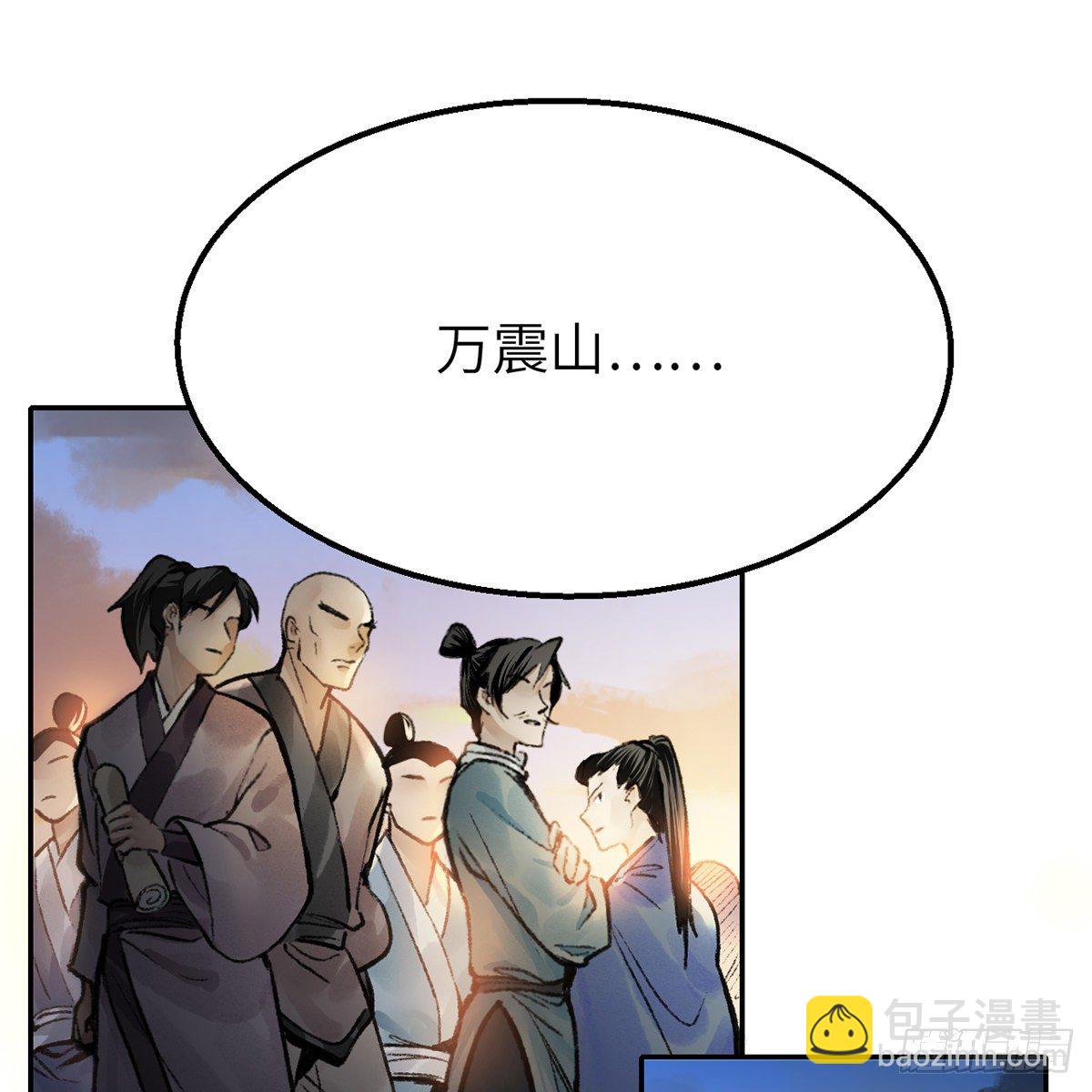 第七十五话 捕蝉螳螂(1/2)-第76话