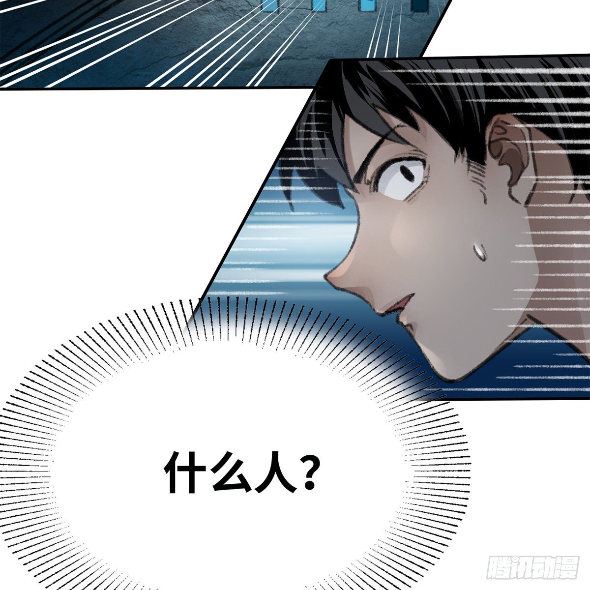 第七十五话 捕蝉螳螂(1/2)-第76话