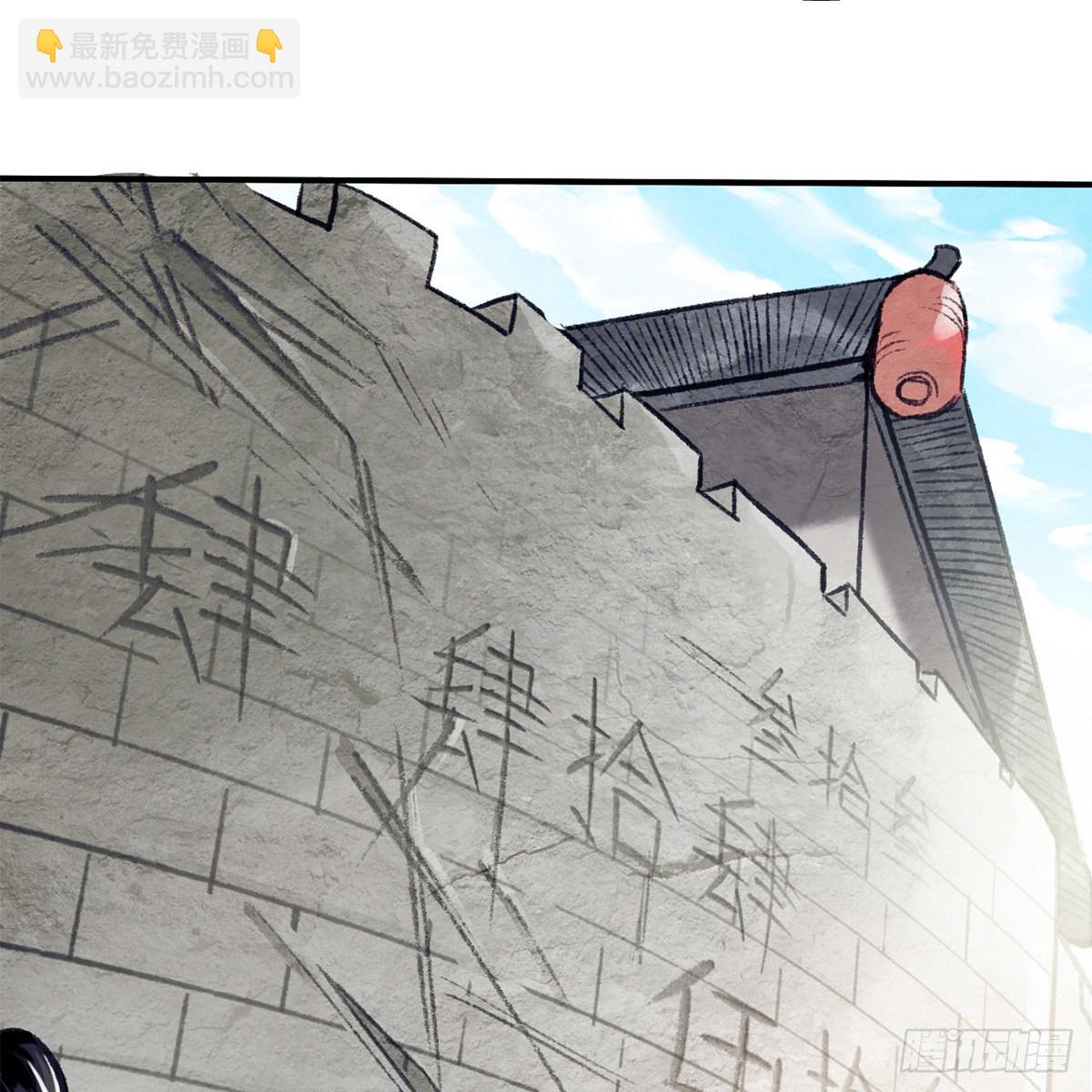 第七十五话 捕蝉螳螂(1/2)-第76话