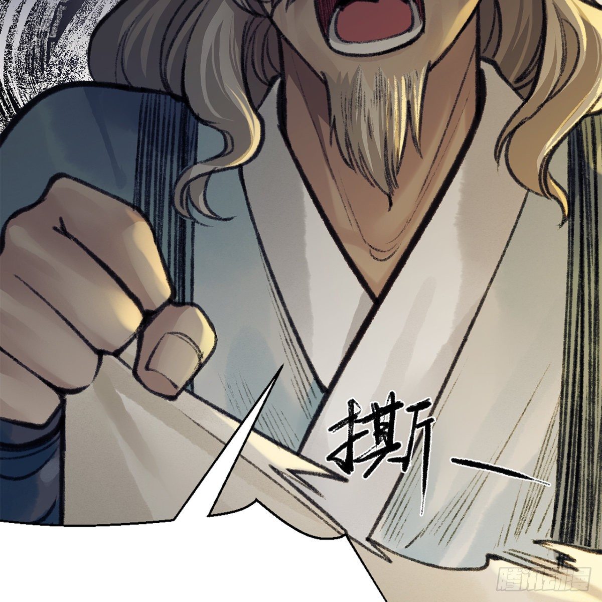 第七十五话 捕蝉螳螂(1/2)-第76话