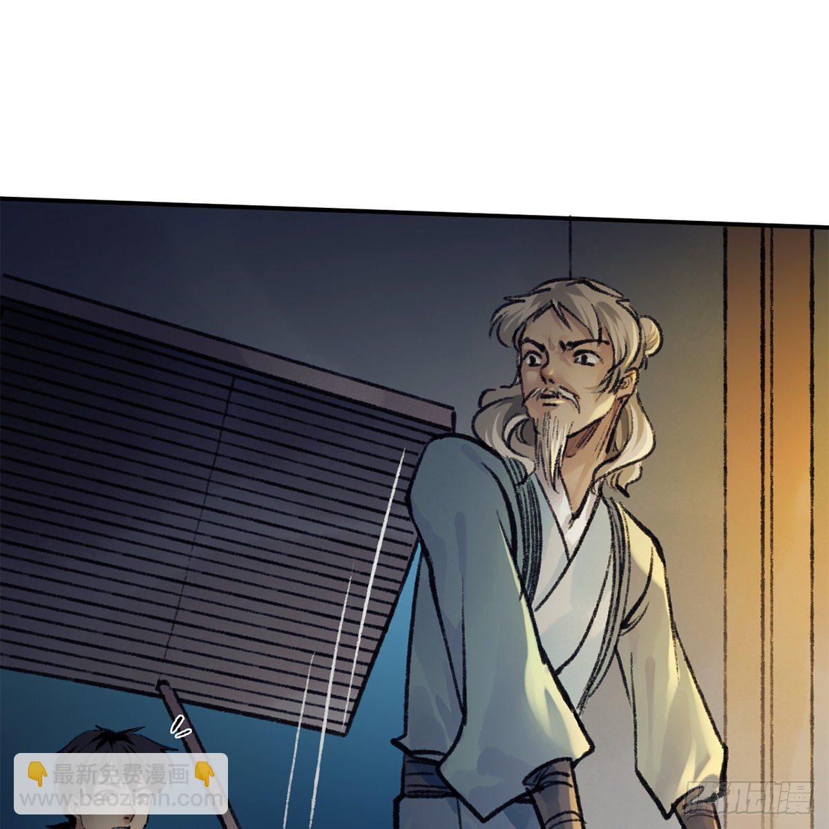 第七十五话 捕蝉螳螂(1/2)-第76话