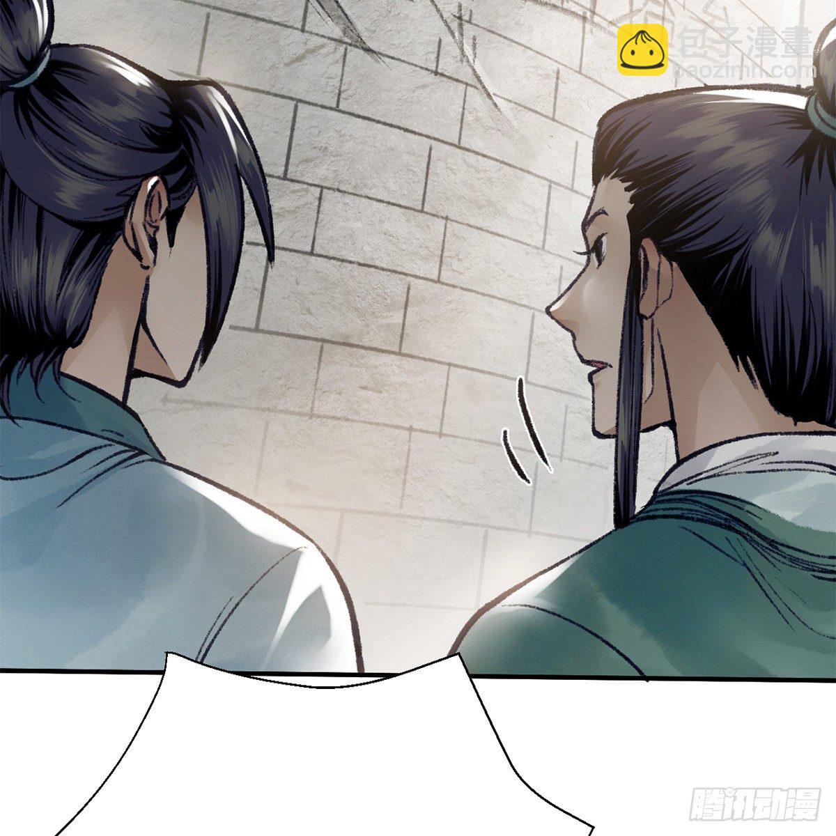 第七十五话 捕蝉螳螂(1/2)-第76话