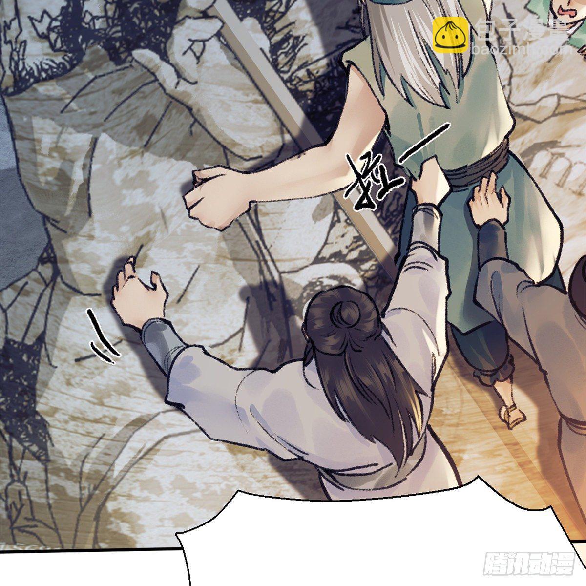 第七十七话 鸟为食亡(1/2)-第78话