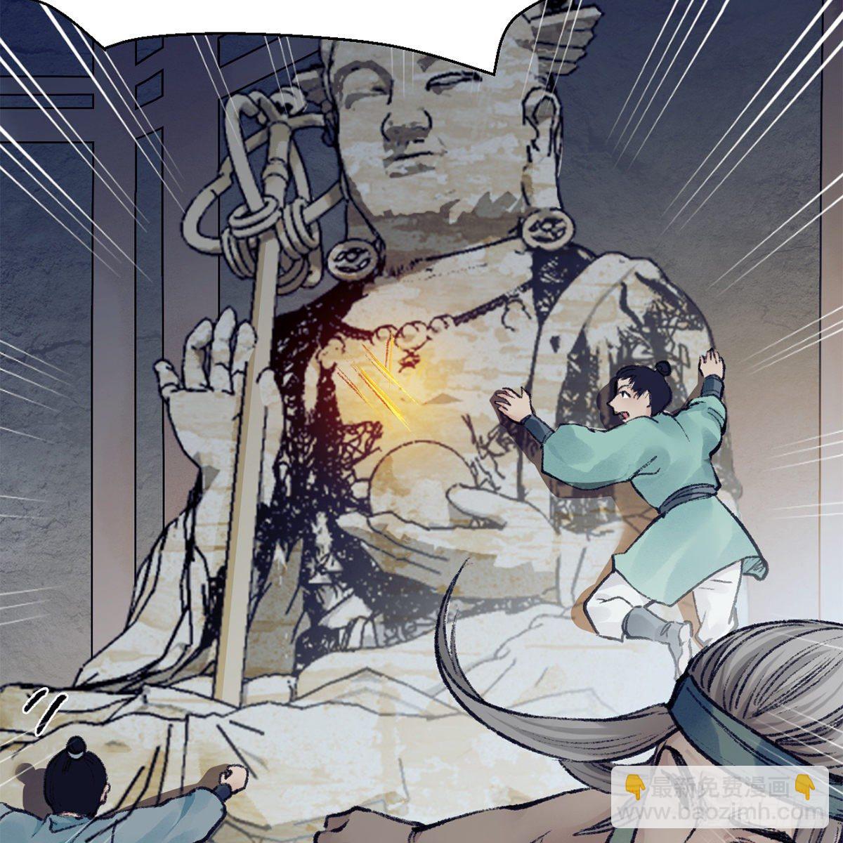 第七十七话 鸟为食亡(1/2)-第78话