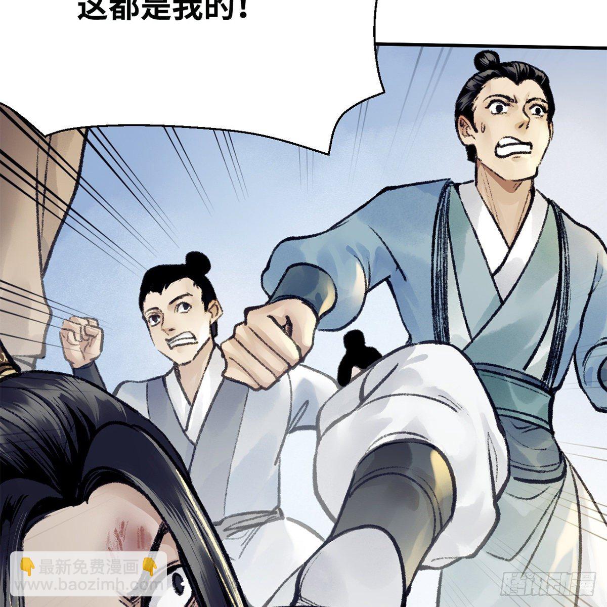 第七十七话 鸟为食亡(1/2)-第78话