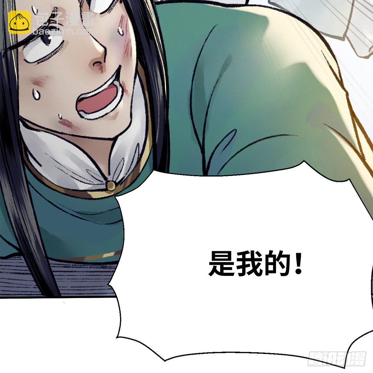 第七十七话 鸟为食亡(1/2)-第78话