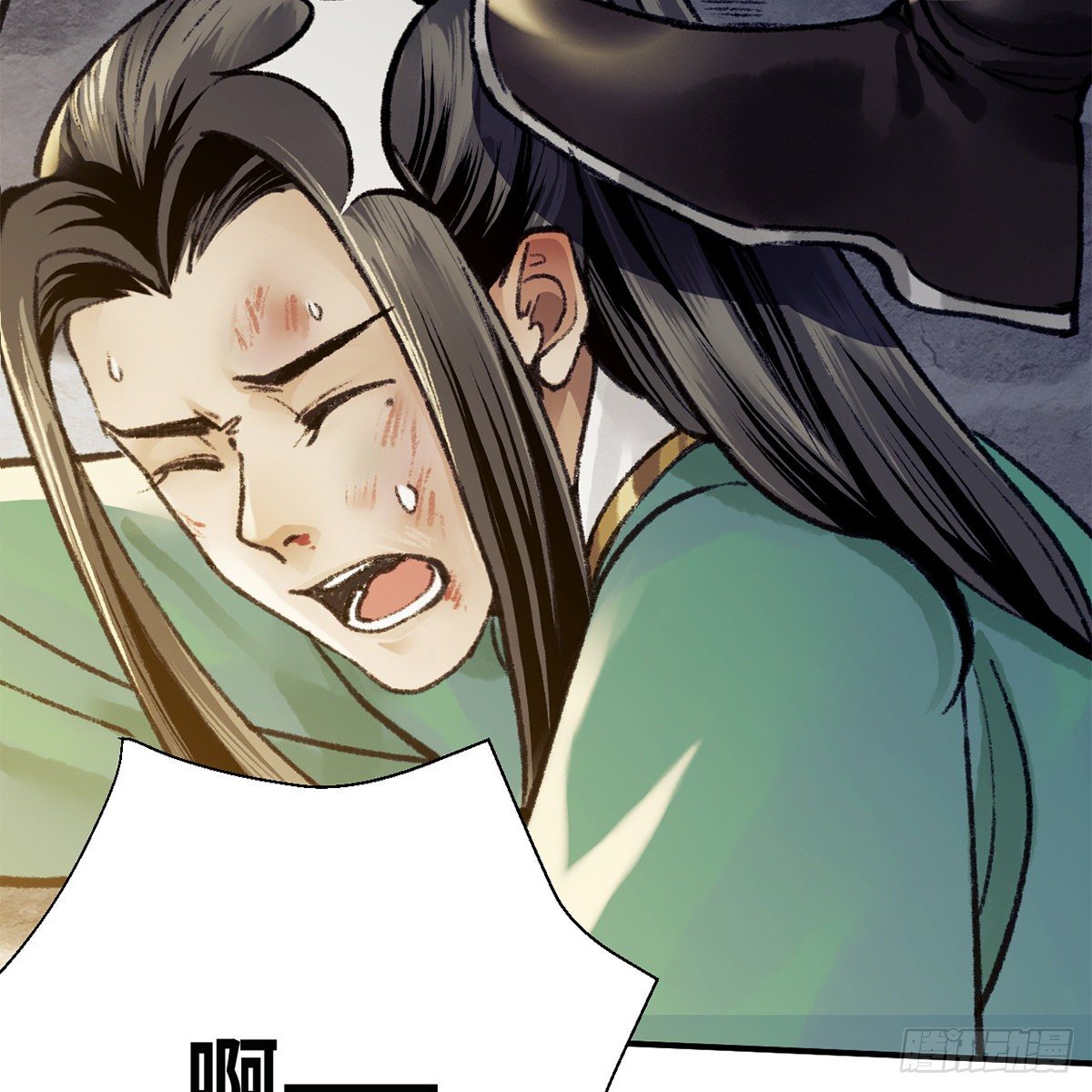 第七十七话 鸟为食亡(1/2)-第78话