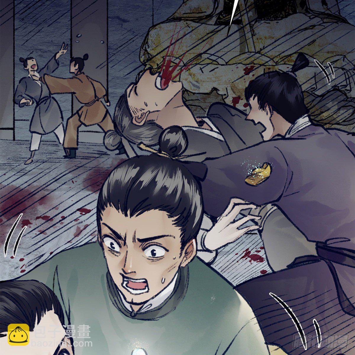 第七十七话 鸟为食亡(1/2)-第78话