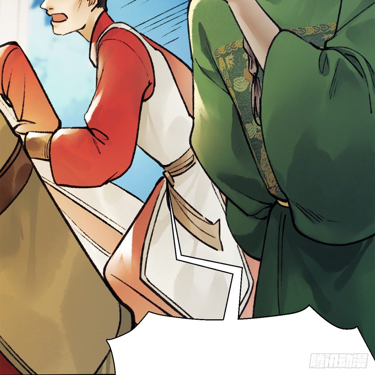 第七十七话 鸟为食亡(1/2)-第78话