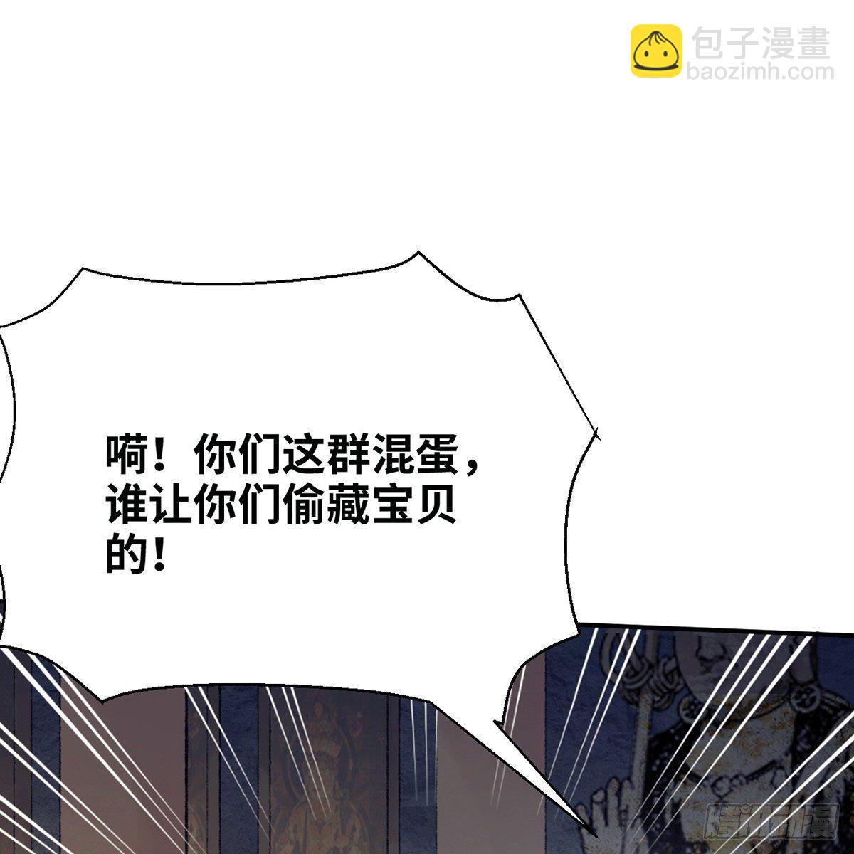 第七十七话 鸟为食亡(1/2)-第78话