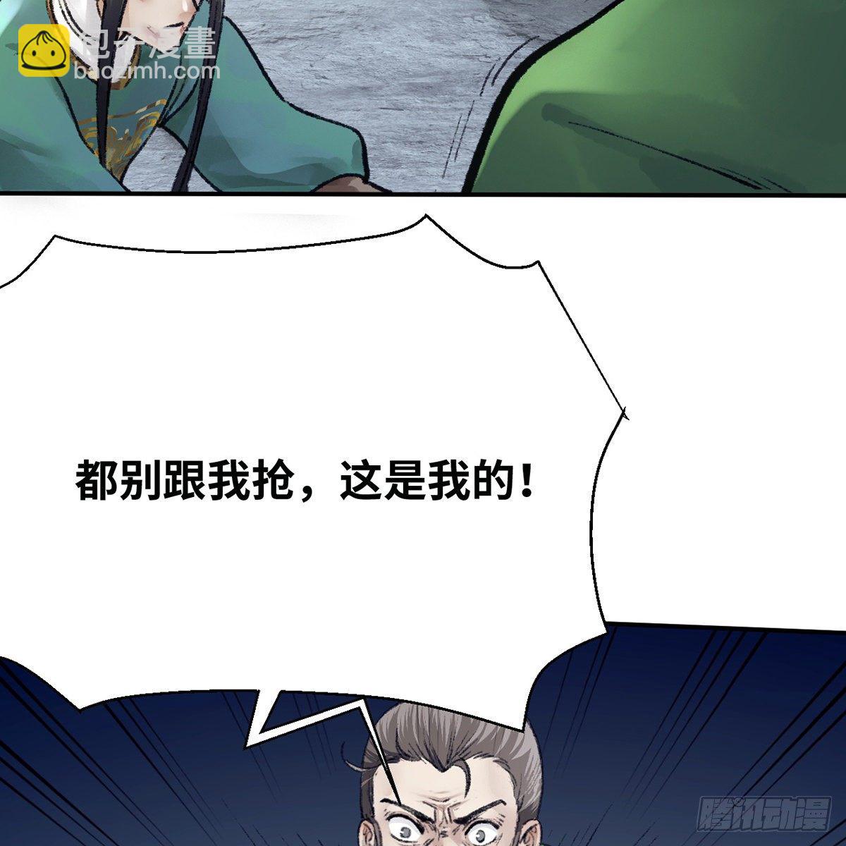 第七十七话 鸟为食亡(1/2)-第78话