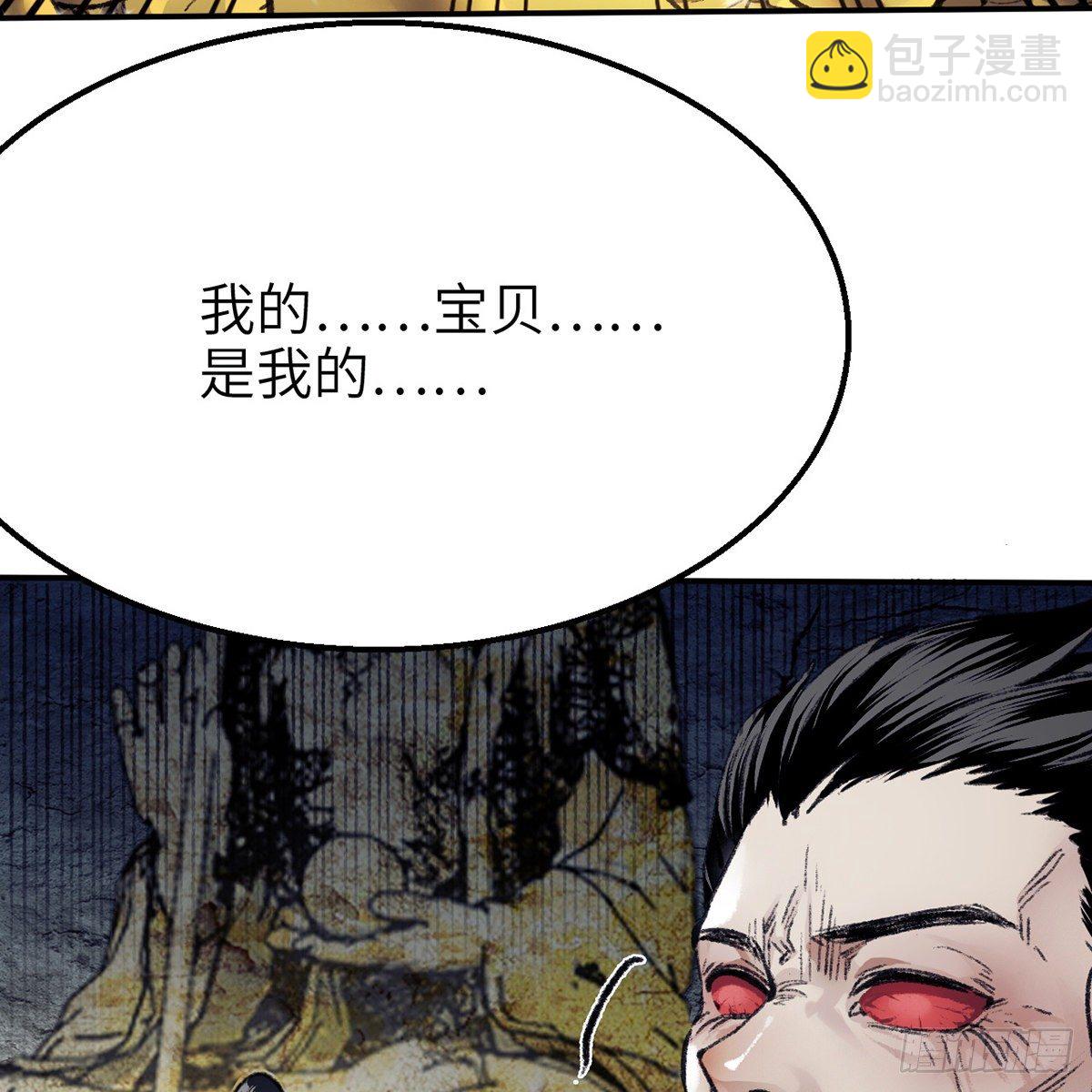 第七十七话 鸟为食亡(1/2)-第78话